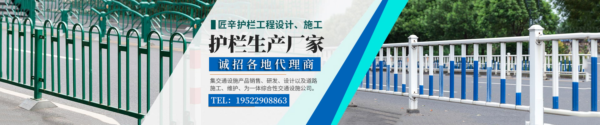 貴州匠辛護(hù)欄有限公司【官網(wǎng)】