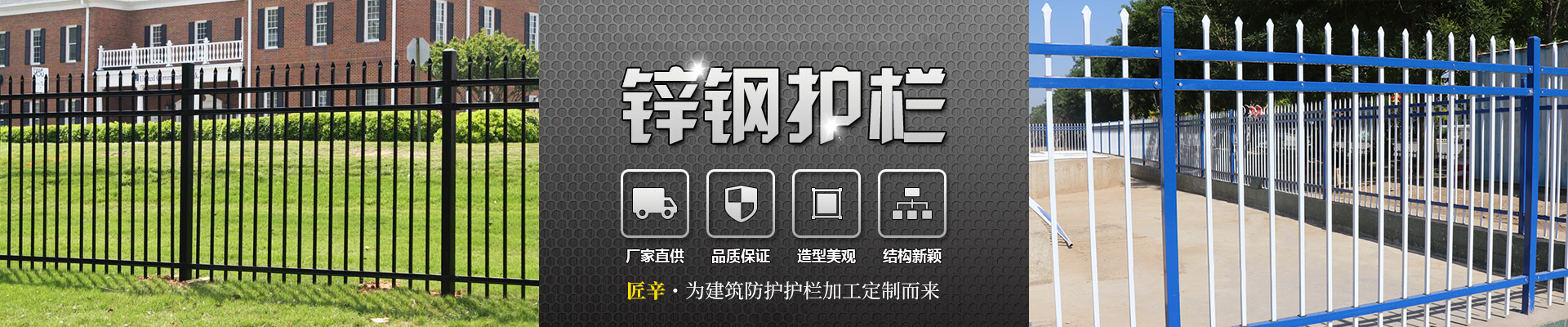 貴州匠辛護(hù)欄有限公司【官網(wǎng)】