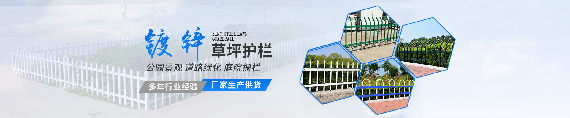 貴州匠辛護(hù)欄有限公司【官網(wǎng)】